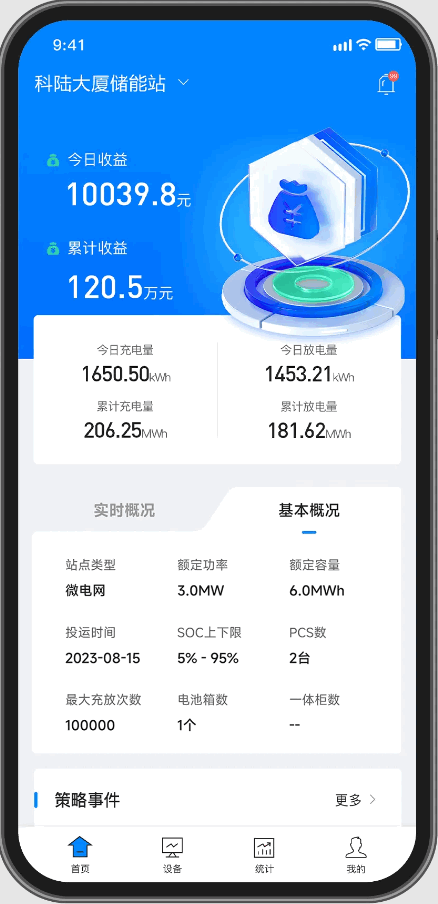 ½ǻ۴app°v1.1.2 ׿ͼ2