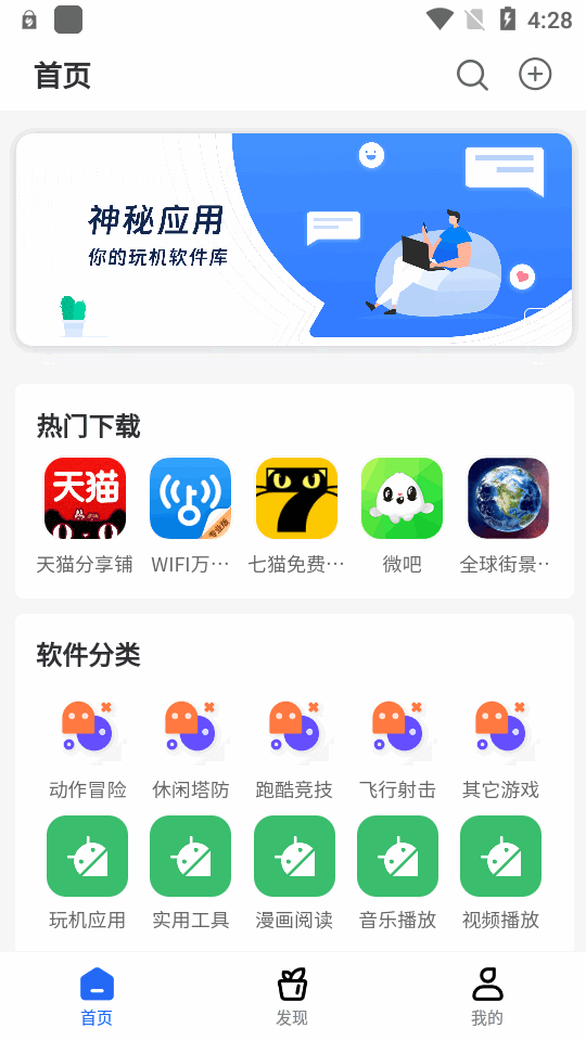 Ӧôȫapp°v5.0.0 ׿ͼ0