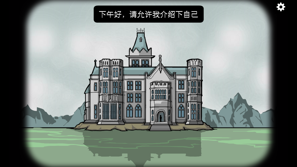 ùϷİ(Rusty Lake Hotel)v3.1.3 ׿ͼ1