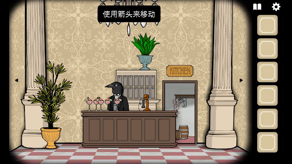 ùϷİ(Rusty Lake Hotel)v3.1.3 ׿ͼ2