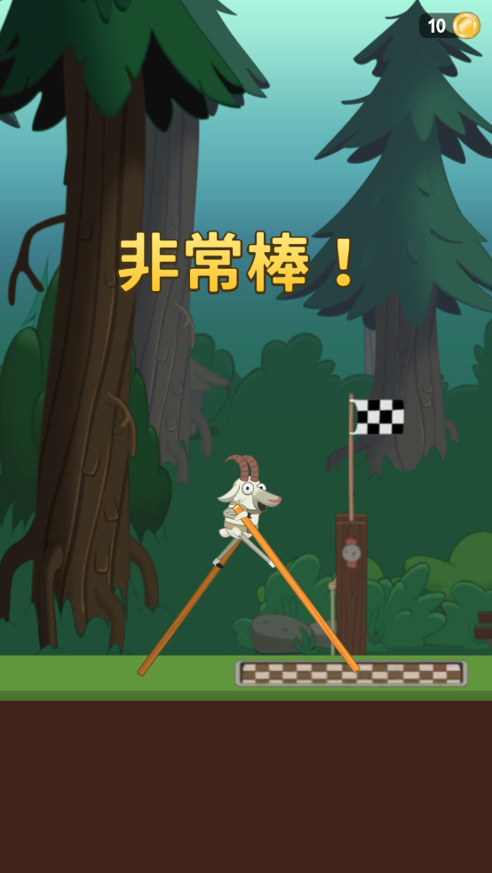 ߴʦϷ׿(Walk Master)v1.57 °ͼ4