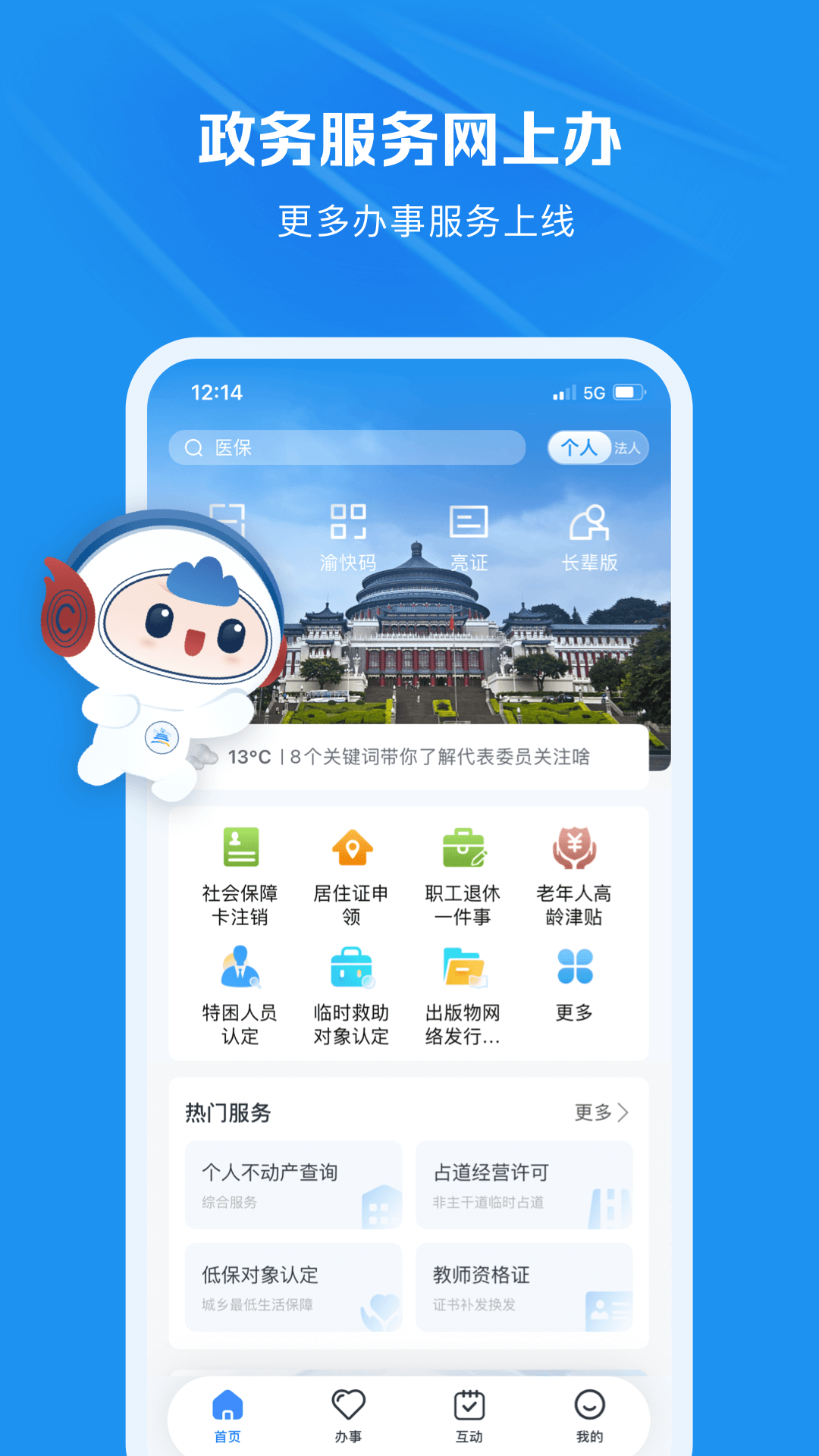 app°v1.2.5 ׿ͼ4