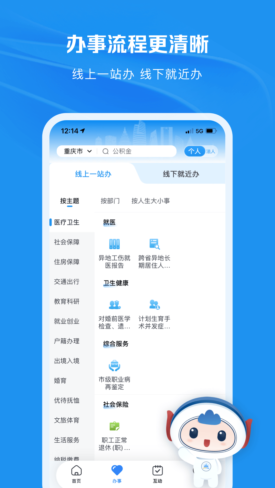 app°v1.2.5 ׿ͼ3