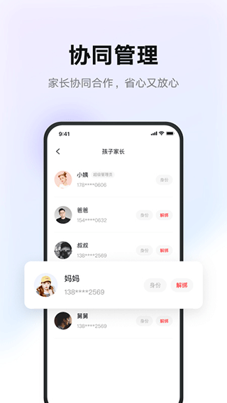 еǻѧϰapp°v1.8.9 ׿ͼ1