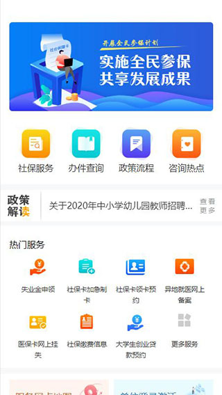 ͨapp°汾v4.3.0 ׿ͼ1