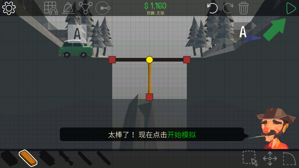 °汾(Poly Bridge)v1.2.2 ׿ͼ3