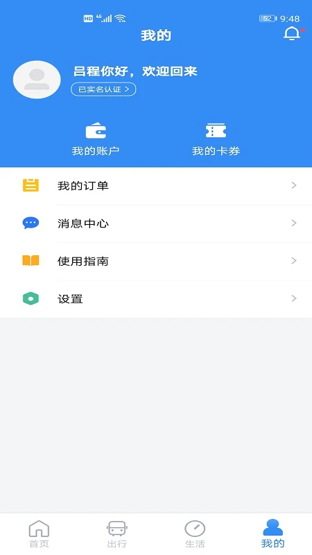 Ͼapp°v1.3.4 ֻͼ1