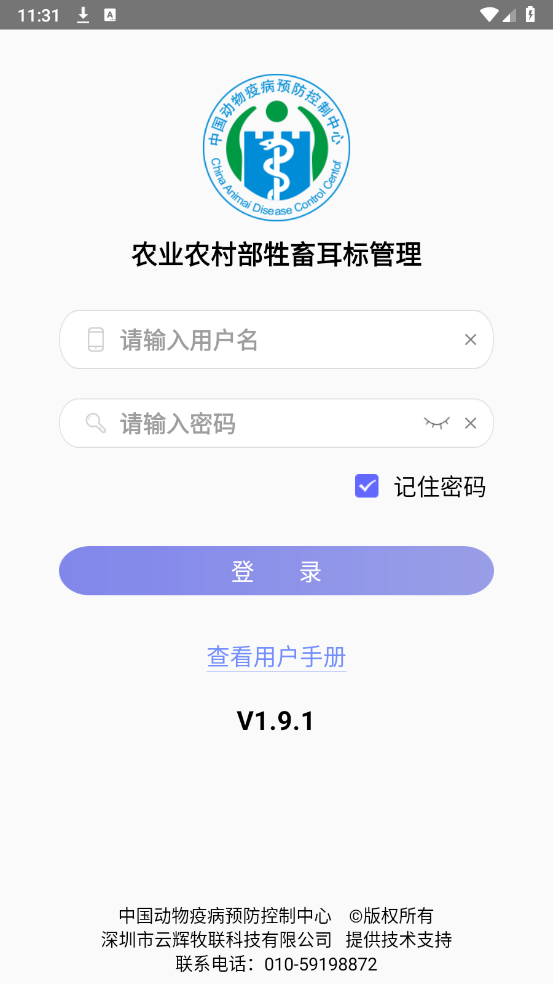 app°v1.9.1 ׿ͼ0