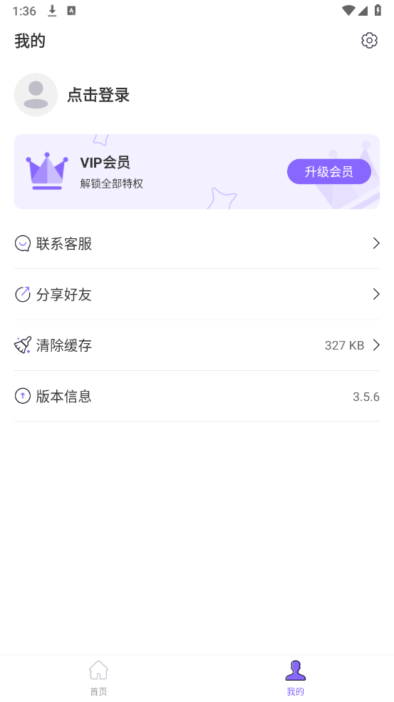 appٷv3.5.6 °ͼ0