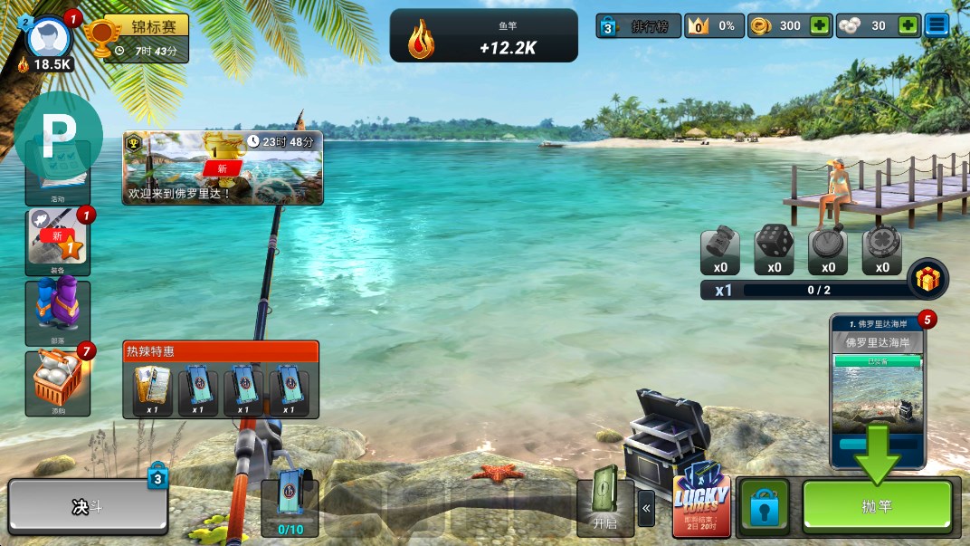 ͻmod˵°Fishing Clashv1.0.314 °ͼ3