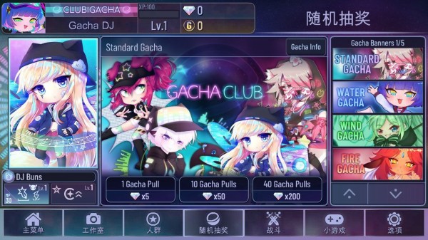 Ӳֲٷ°(Gacha Club)v1.1.12 ׿ͼ3