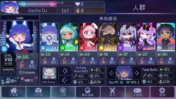 Ӳֲٷ°(Gacha Club)v1.1.12 ׿ͼ0