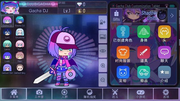 Ӳֲٷ°(Gacha Club)v1.1.12 ׿ͼ1