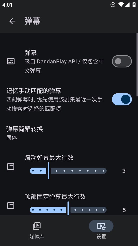 Yambyͻapk(EMBY)v1.3.5.5 °ͼ0