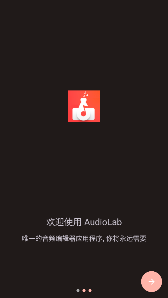 AudioLabٷv1.2.997 °ͼ1