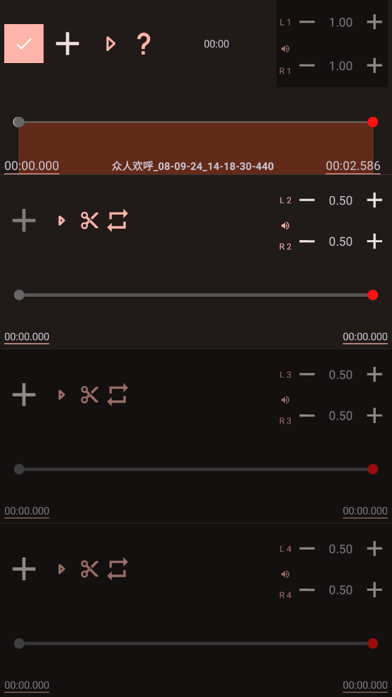 AudioLabٷv1.2.997 °ͼ5