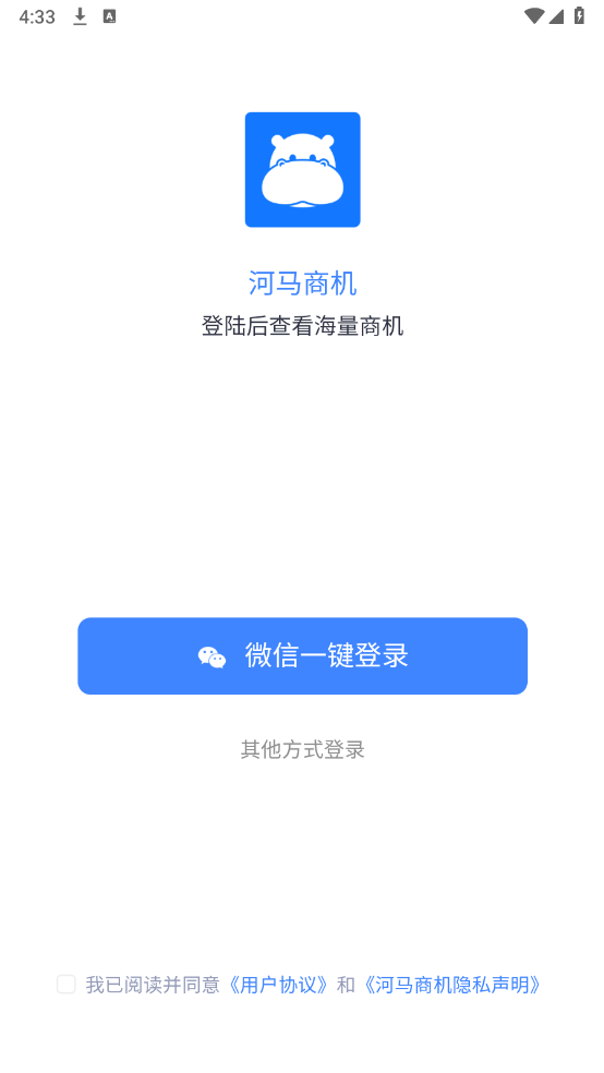 ̻app°汾v1.0.1 ׿ͼ0