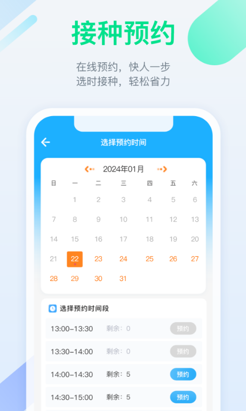 籦app°汾v7.3.3 ׿ͼ1