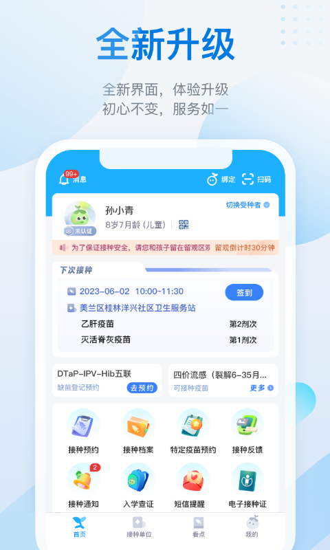 籦app°汾v7.3.3 ׿ͼ2