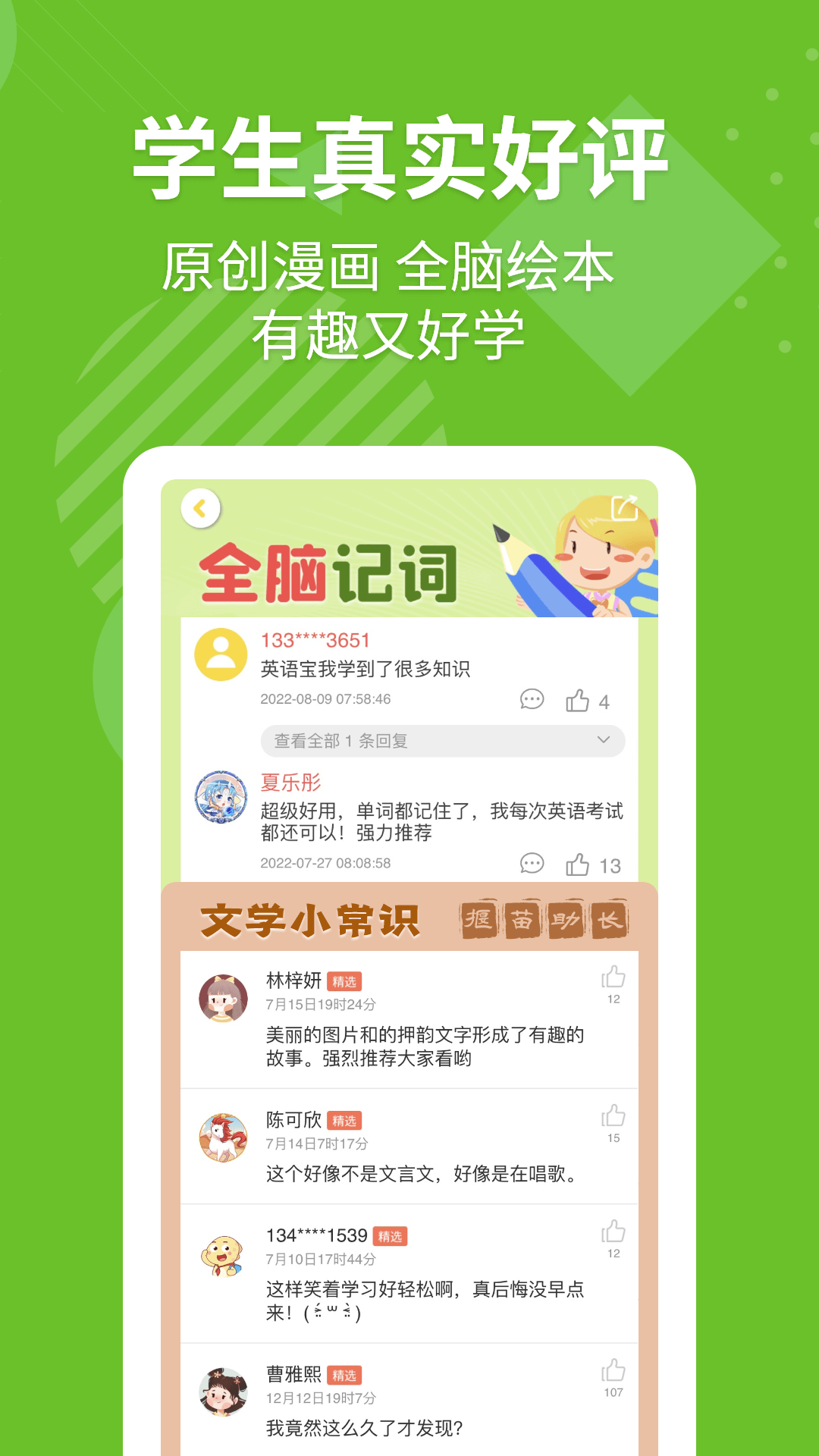 eӢﱦapp°汾v7.8.7 ֻͼ0