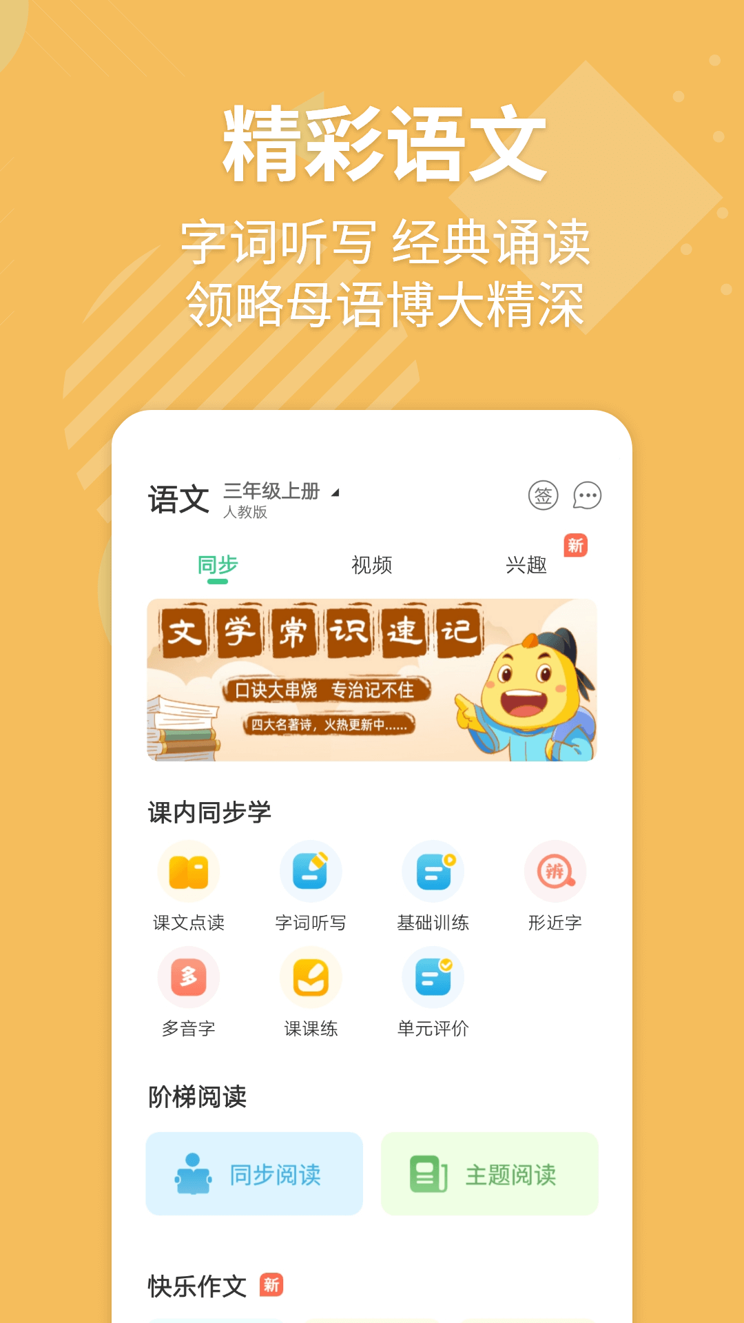 eӢﱦapp°汾v7.8.7 ֻͼ2