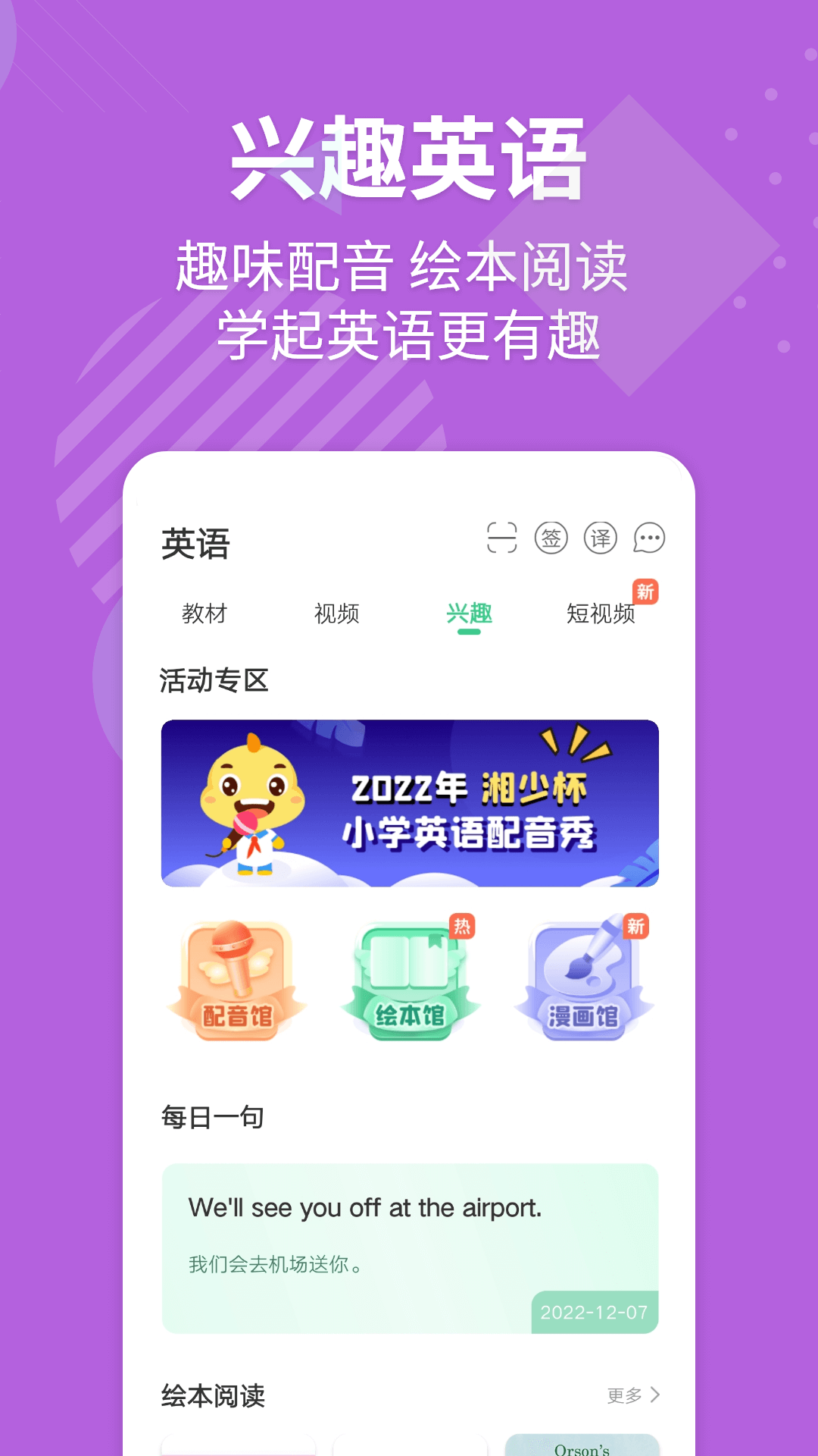 eӢﱦapp°汾v7.8.7 ֻͼ3