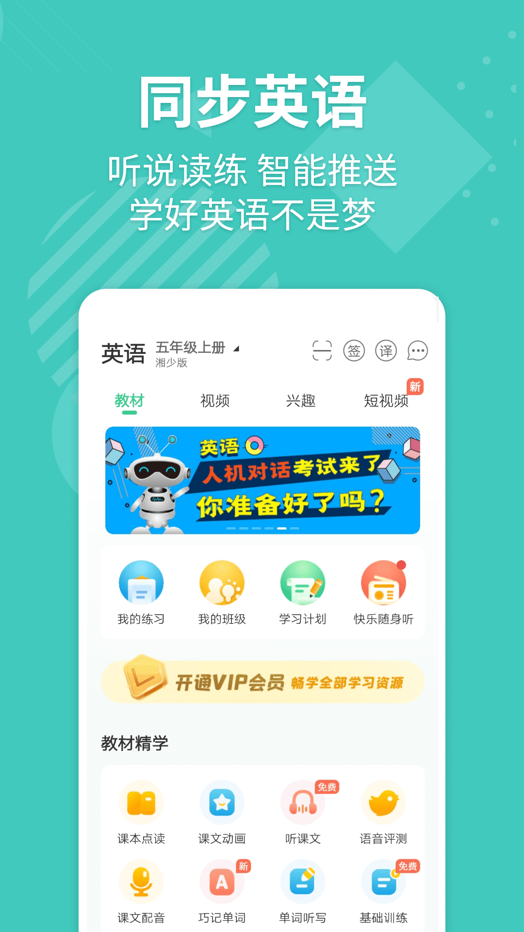 eӢﱦapp°汾v7.8.7 ֻͼ4