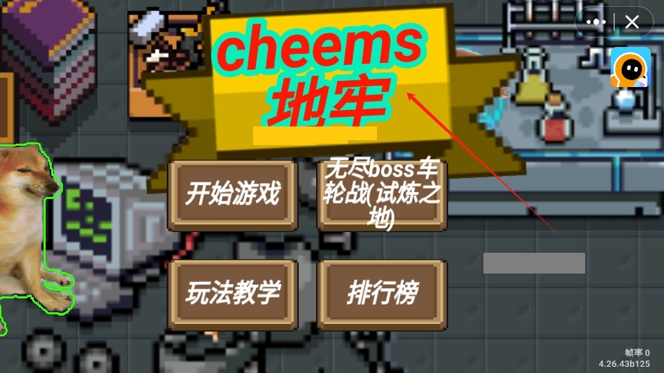 ԪʿCheems°v1.0 ׿ͼ3