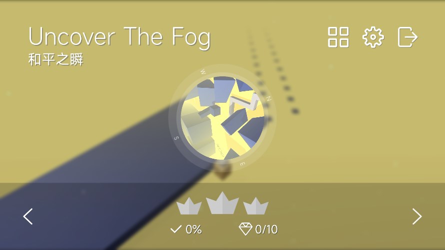 Uncover The Fogưv2.1.0 °ͼ2