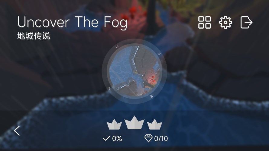 Uncover The Fogưv2.1.0 °ͼ3