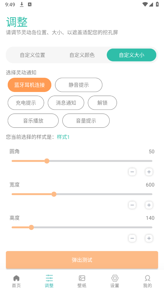 鶯°汾v2.5 ֻͼ4