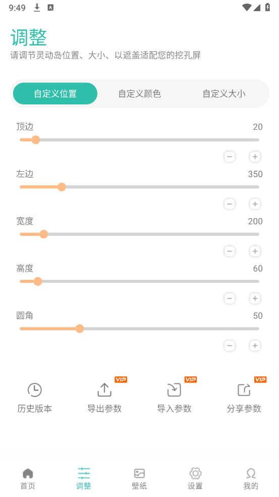 鶯°汾v2.5 ֻͼ2