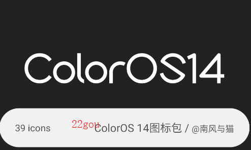 ColorOS 14ͼ