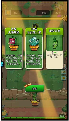 萌萌方块手游最新版