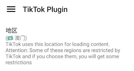 tiktok plugin°