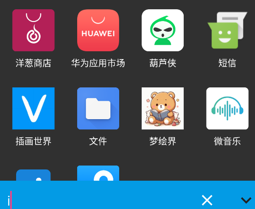 ӦòApp Drawer