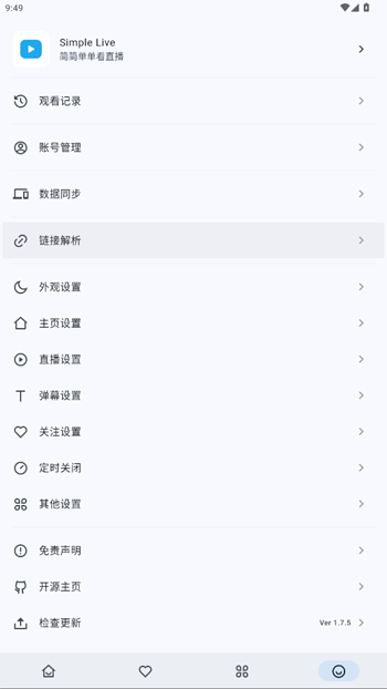 SimpleLive°汾v1.7.5 ׿ͼ1