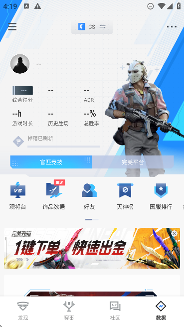 羺app°v3.5.4.172 ׿ͼ1