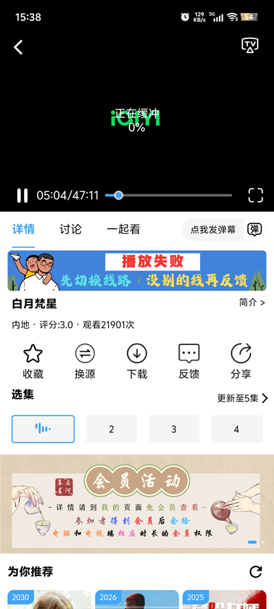 ĻǺapp2025°汾v4.1.8 ٷͼ0