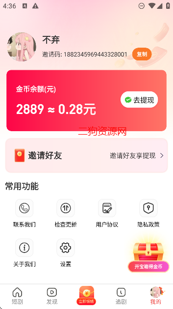 Ӱ糡v1.0.1 ׿ͼ0