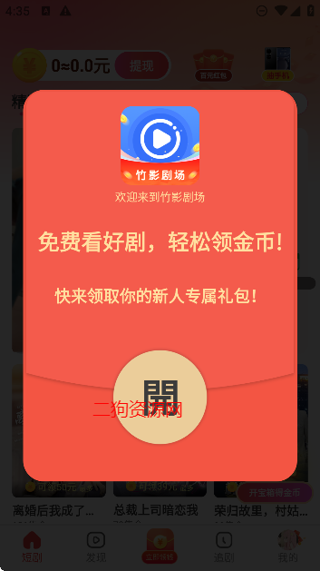 Ӱ糡v1.0.1 ׿ͼ3