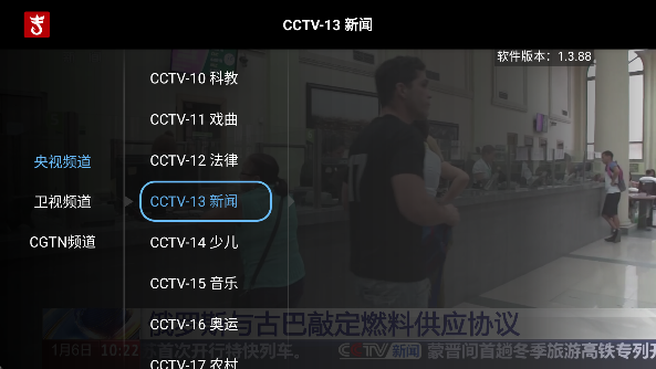 󼪵tvv1.3.88 ׿ͼ1