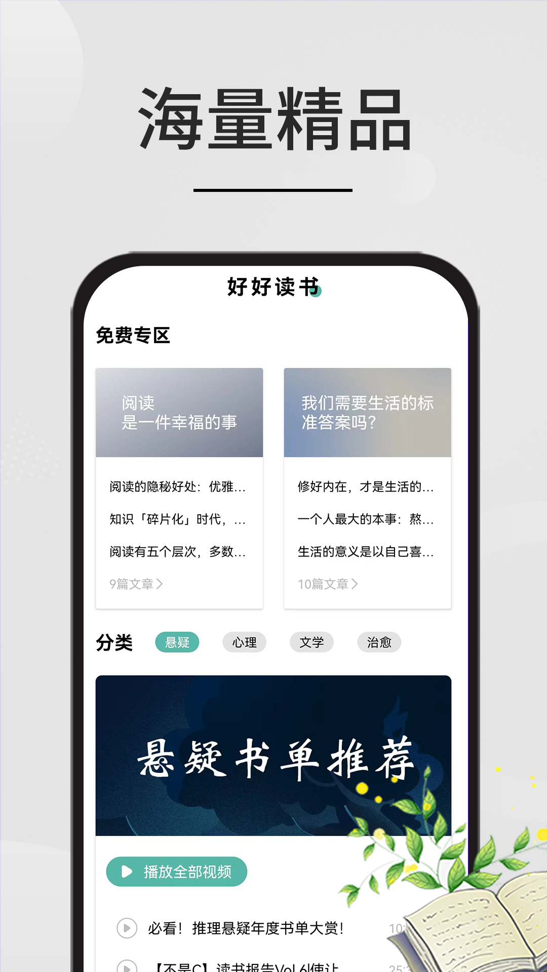 Ķappٷv1.0.6 ׿ͼ2