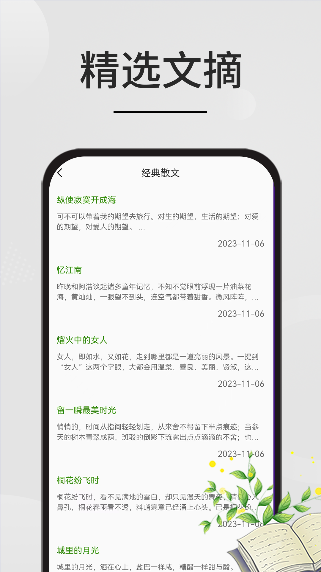 Ķappٷv1.0.6 ׿ͼ1