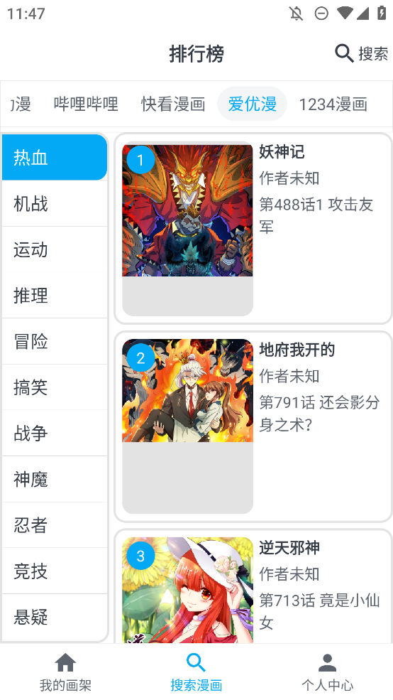 mycomicappv1.7.3 °ͼ0