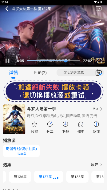 appѰv1.1.5 ׿ͼ1