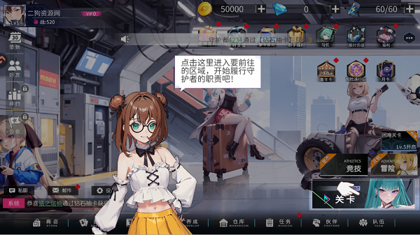 闪耀之塔手游最新版 闪耀之塔手游最新版