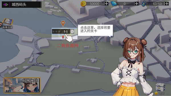 闪耀之塔手游最新版 闪耀之塔手游最新版