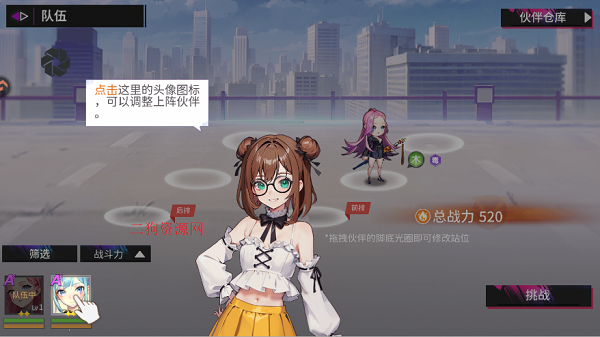 闪耀之塔手游最新版 闪耀之塔手游最新版