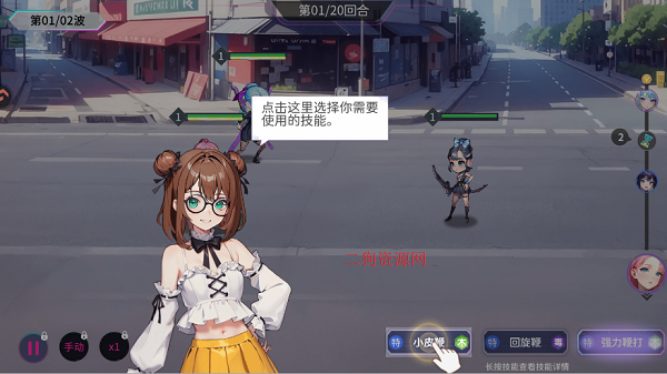 闪耀之塔手游最新版 闪耀之塔手游最新版